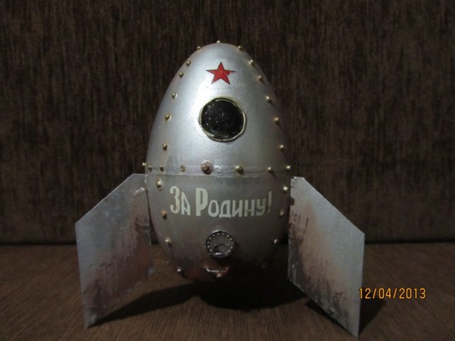 Неизвестный пепелац)