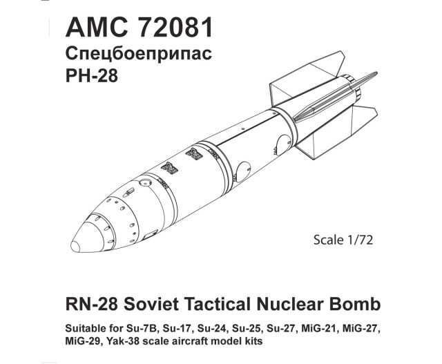 Спецбоеприпас РН-28    1/72