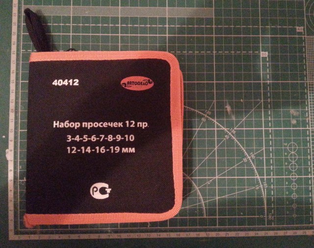 Пробойники