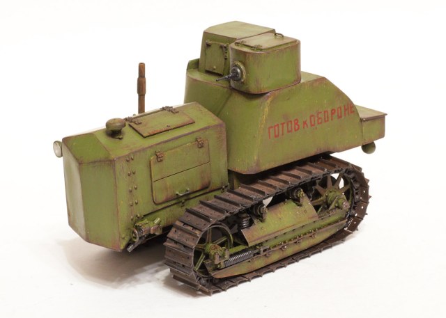 Бронетрактор КПД