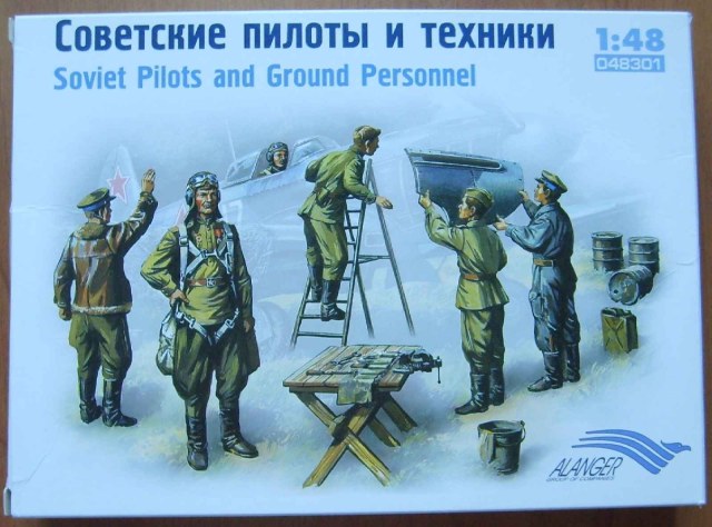 Советские пилоты и техники