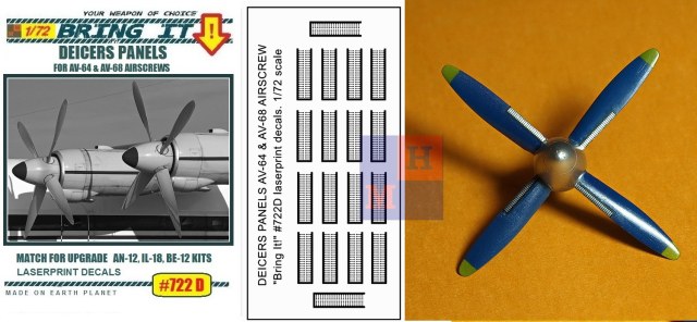 1/72. Декаль ПОС возд винтов, многомоторные самолеты