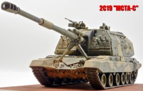 2С19 МСТА-С