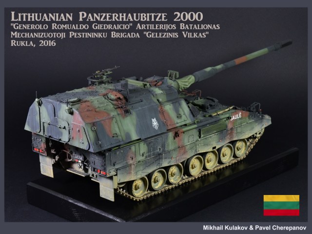 Литовская PzH 2000