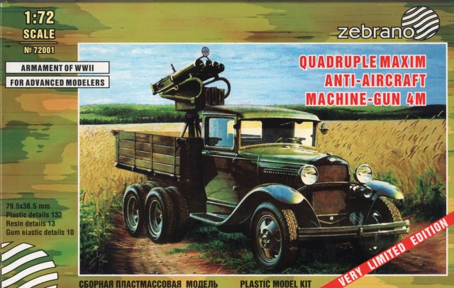 Счетверённая зенитная установка пулемётов "Максим" 4М на базе ГАЗ-ААА
