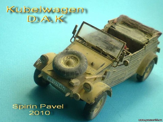 Kubelwagen DAK