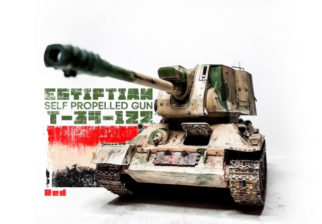 Египетская Сау Т-34-122