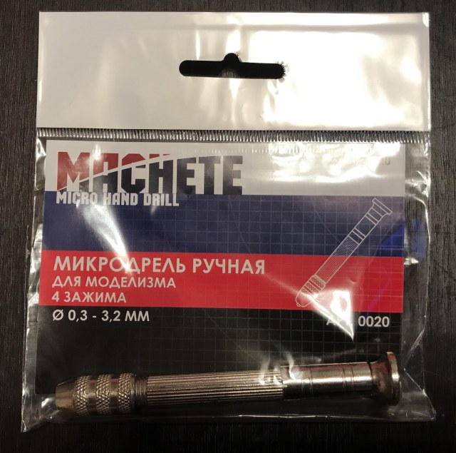 Микродрель ручная и набор сверл.