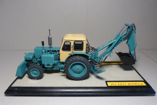 ЭКСКАВАТОР ЭО-2621 ЮМЗ-6