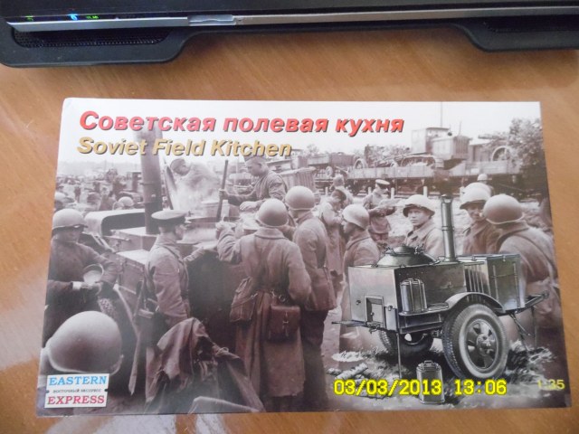 Советская полевая кухня