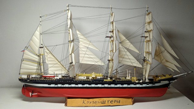 Барк "Крузенштерн"