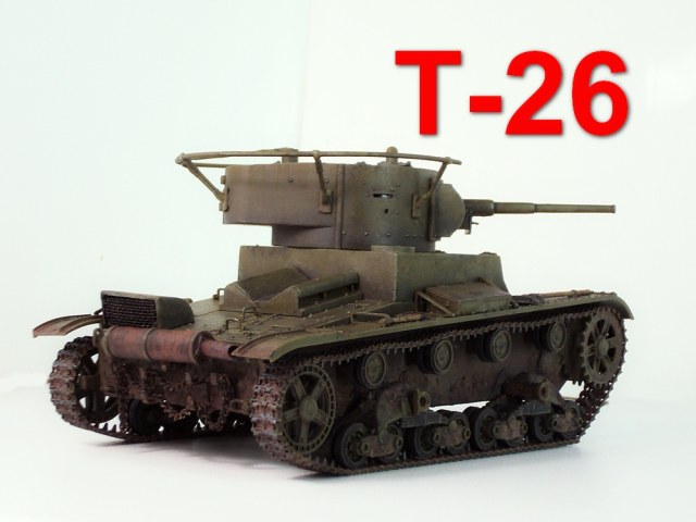 Советский легкий танк Т-26