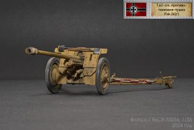 Германская 7,62-см. противотанковая пушка Pak.36(r)