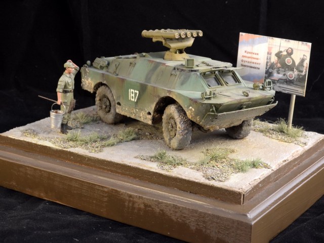 Попробуй, отмой!