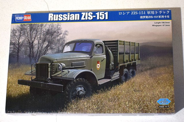 ЗиС-151