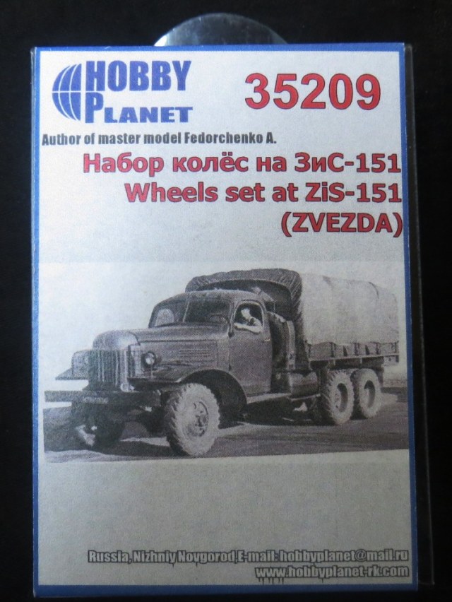 Набор колес на ЗиС-151