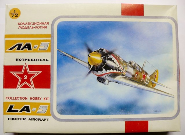 Ла-5
