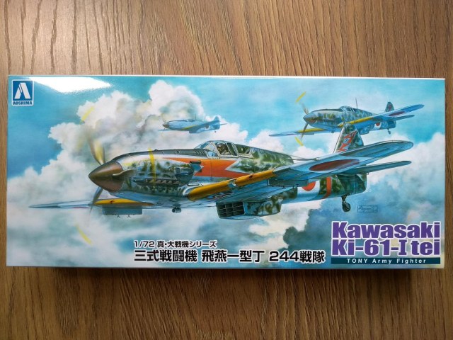 Kawasaki Ki-61-I