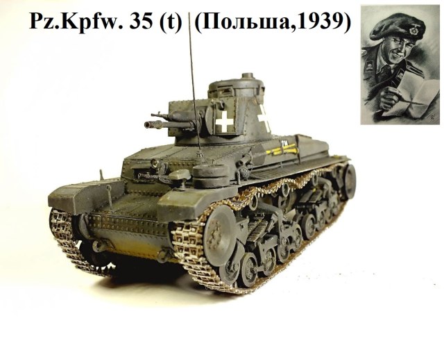 Pz.Kpfw.35(t)