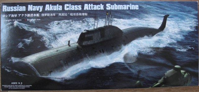 МПЛАТРК проекта 971 «Щука-Б»