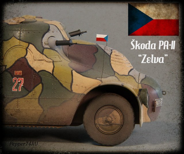 Škoda PA-II “Želva”