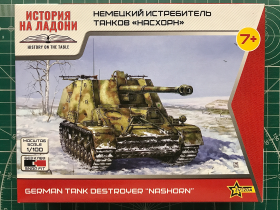 Немецкий истребитель танков "Nashorn" Zvezda 6291 1/100