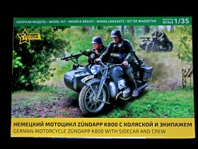 Мотоцикл К-800