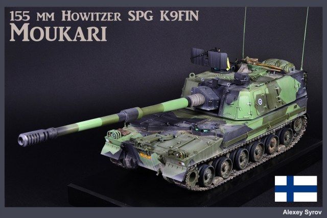 155 мм Howitzer SPG K9FIN MOUKARI