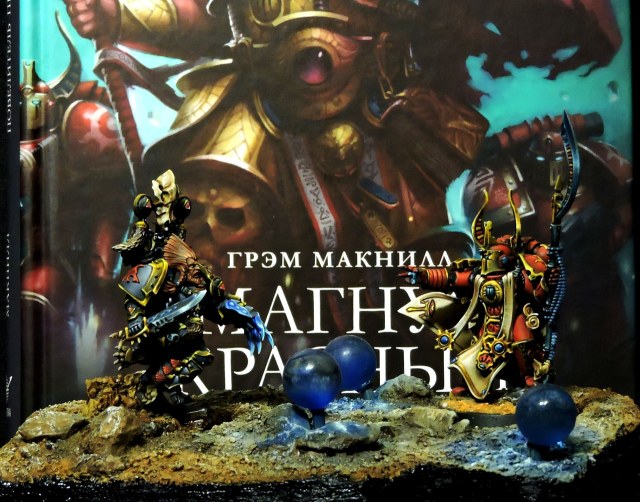 Битва Айзека Аримана и Гейгора Разящая рука