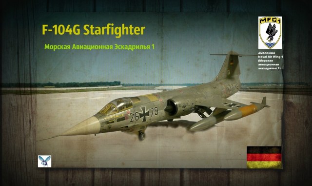 F-104G Starfighter