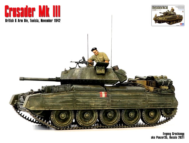 Crusader Mk III, Тунис, ноябрь 1942 г.