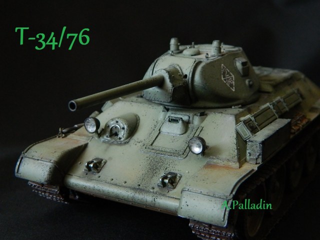 Т-34/76 mod. 1941 cast turret