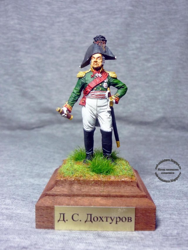 Д. С. Дохтуров