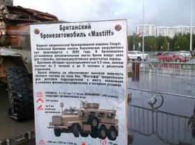 Битая техника ВСУ