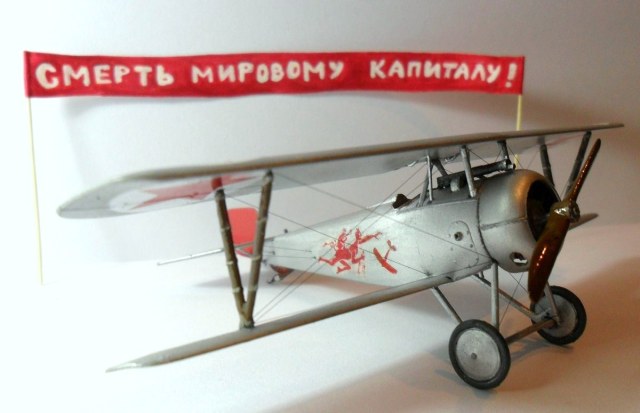 Nieuport XXIV bis