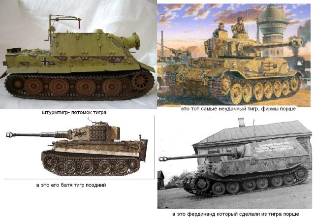 SHturmtiger_26.jpg