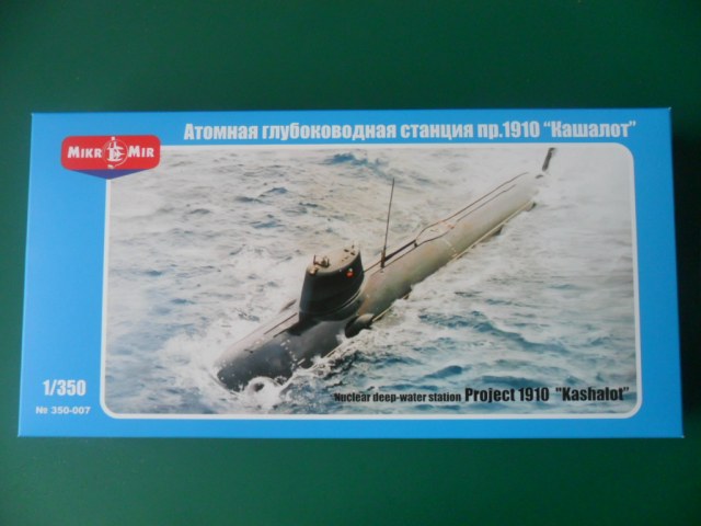 Проект 1910 "Кашалот" (UNIFORM)