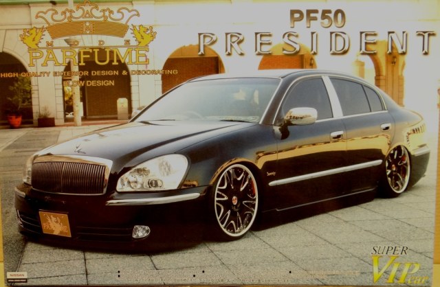 NISSAN PF50 PRESIDENT