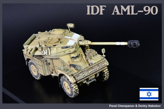 IDF Panhard AML-90