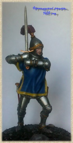 Французский рыцарь, 1420 год
