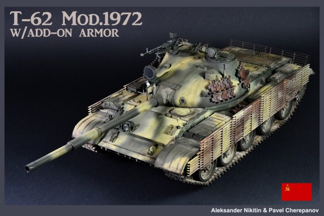 Т-62 (объект 166)