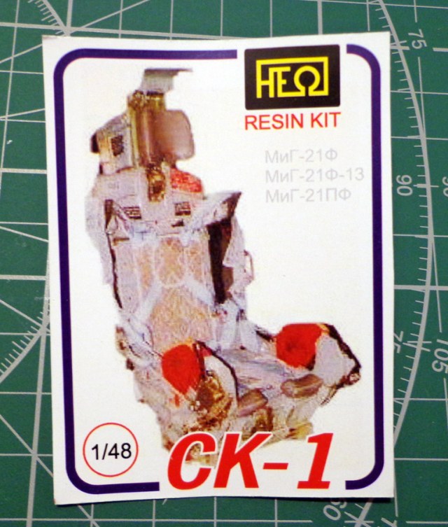 Катапультируемое кресло СК-1