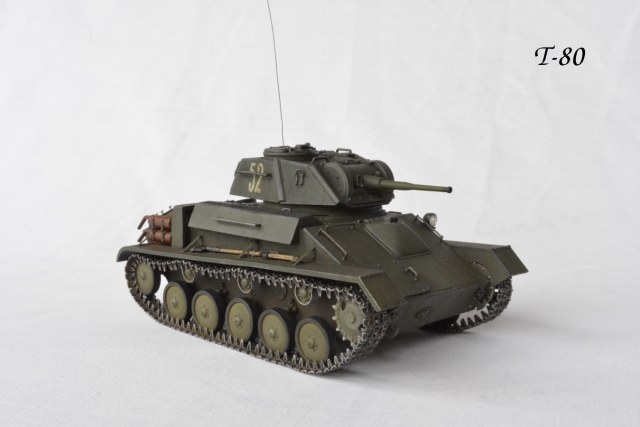 Т-80
