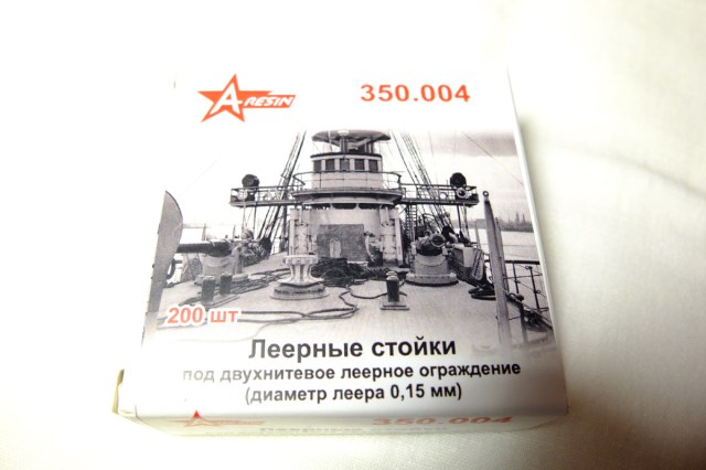 Леерные стойки