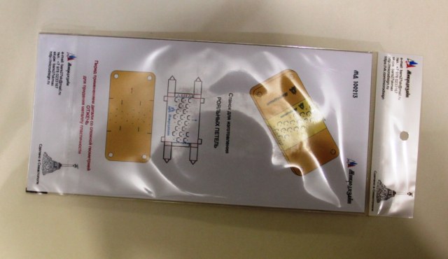 Станок для изготовления петель