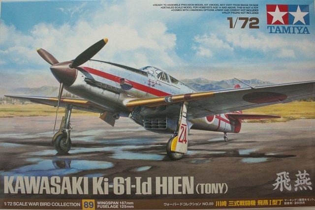 Ki-61-Id Hien