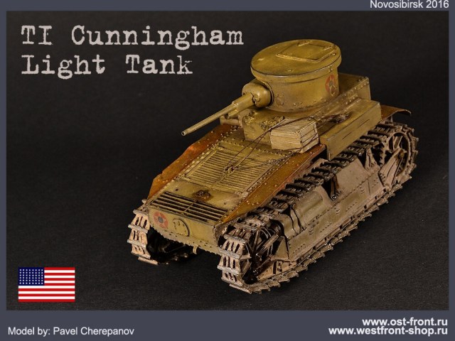 T1E2 Cunningham