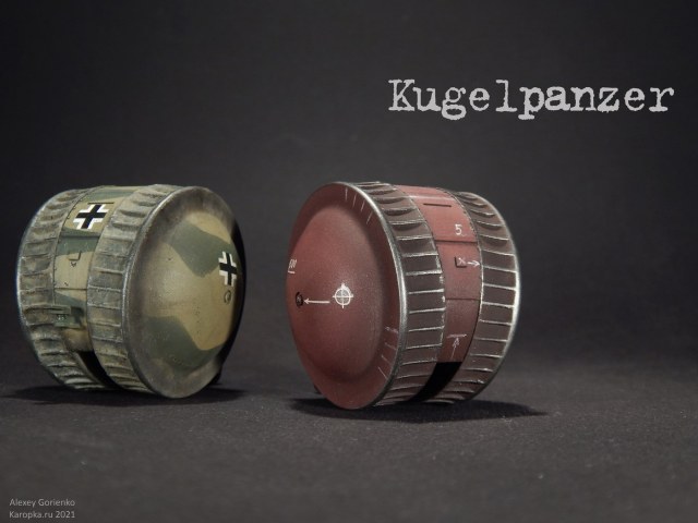 Kugelpanzer