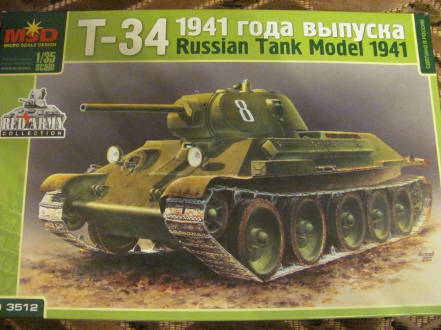Т-34-76 обр. 1941 года