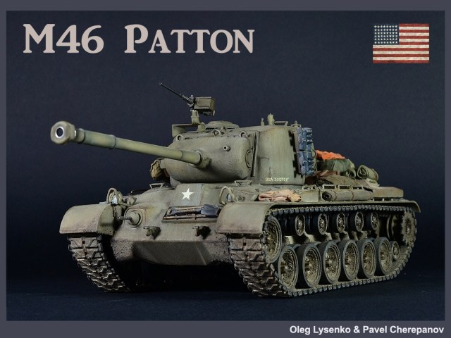 M46 Patton
